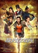 青涩小小妻